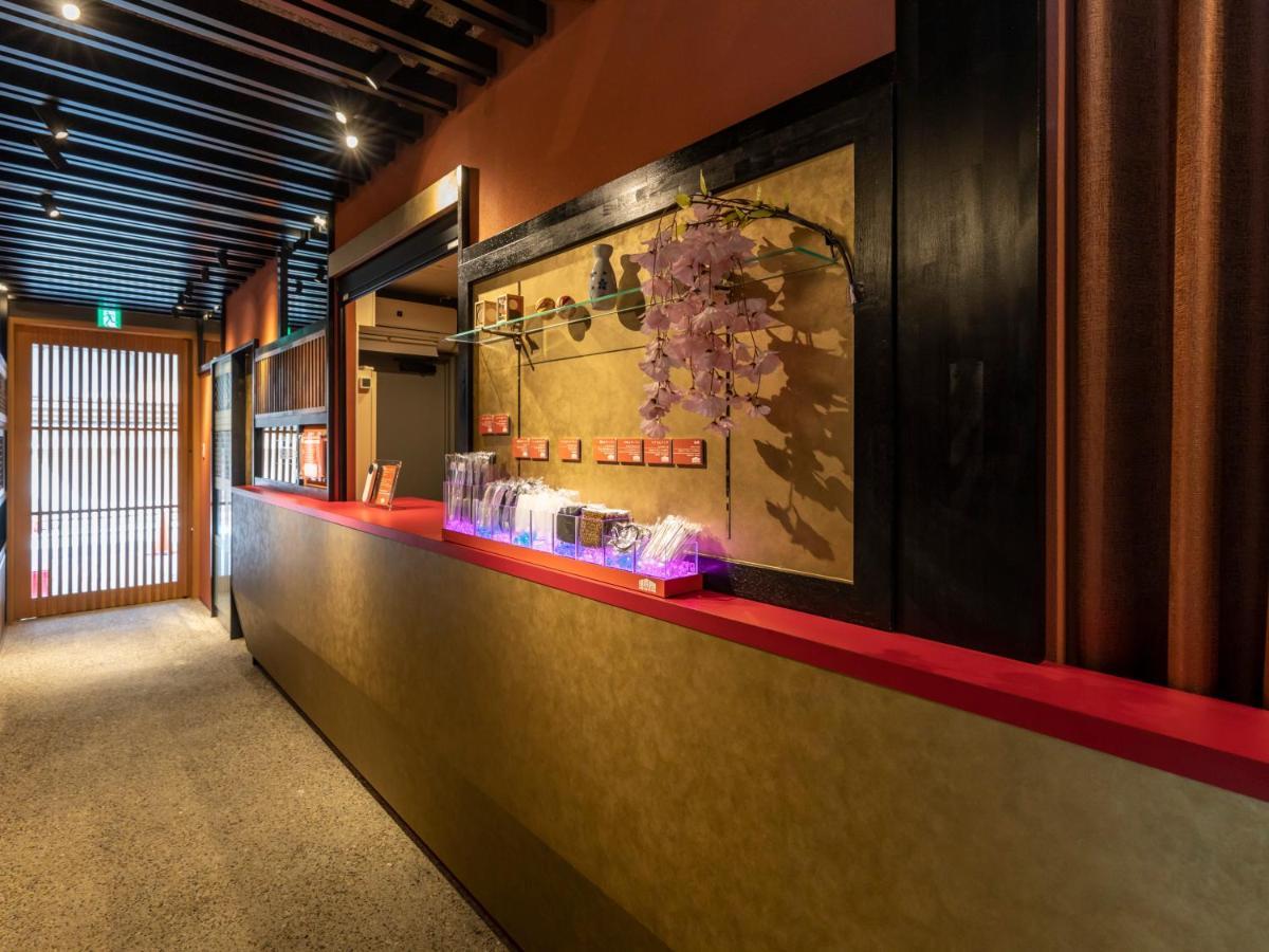 Hotel Hale Kyoto Tambaguchi Zewnętrze zdjęcie