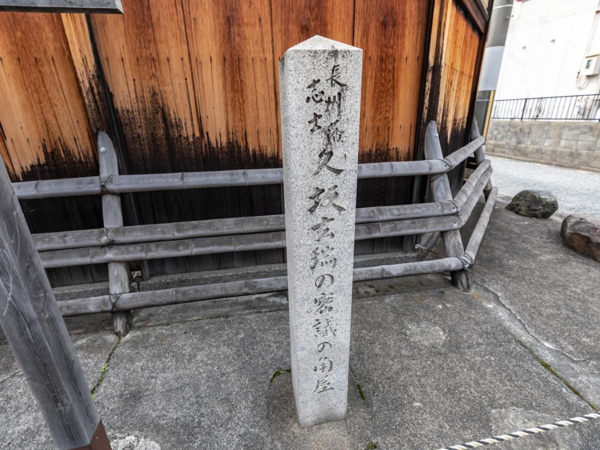 Hotel Hale Kyoto Tambaguchi Zewnętrze zdjęcie