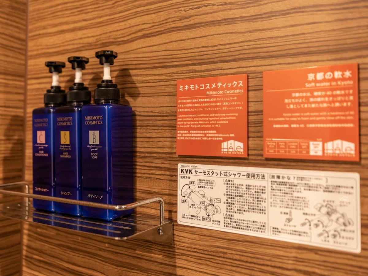 Hotel Hale Kyoto Tambaguchi Zewnętrze zdjęcie
